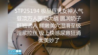 麻豆传媒-岳母裸身传驭妻术淫荡调教屌丝女婿张妮妮