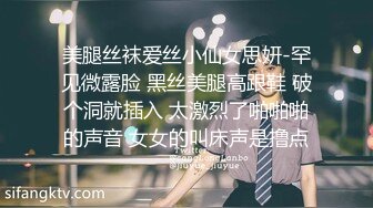 老公舒吾舒服官二代小方哥在家和深大音乐系女友穿着肉丝啪啪粤语对白