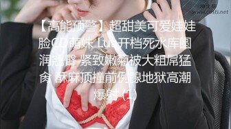 【网红御姐??反差魅婊】超多漂亮淫妹淫妻淫女友啪啪口交甄选??双凤争屌 口爆裹射 淫荡啪啪 完美露脸 口爆啪啪篇