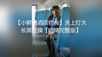 蜜桃影像PME217天真女学生被禽兽大叔强奸