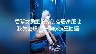 双马尾鞭子夫妻两个直播做爱秀，无套啪啪特写打桩细节