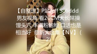 小陈头星选找了个气质美女