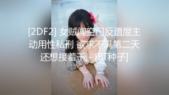 眼睛少妇的顶级口交，皮肤又白又软-勾引-推油