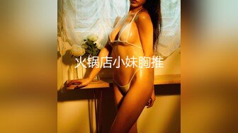 巨乳骚情少妇双人床上的性爱大秀 和炮友口交啪啪 奶子好大