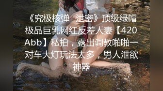 无水印1/13 大奶美眉就喜欢被主人鸡吧操高潮被无套输出内射VIP1196