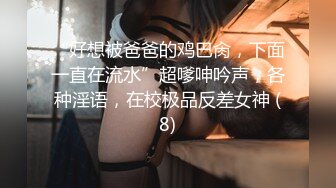 把刚大学毕业的女家教操到床上❤️教师就是色