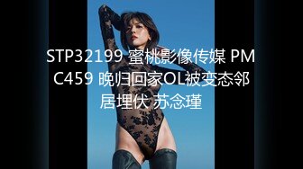 蜜桃影像PME191情欲按摩师的深入服务