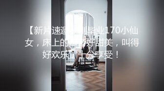 【新片速遞】  【大三美女❤️超高颜值】甜美女大学生❤️短发女神激情一对一❤️模拟被强操 极具代入感双手绑起来 上帝视角 高清720P版 