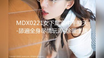 STP30970 ?91制片厂? YCM056 美乳试睡员床上猛烈抽插 斑比 VIP0600