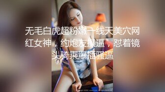 【Stripchat】零零后顶级女主播「lo_vely_su」跳蛋AV棒齐虐白虎逼表情魅惑满足【自压水印】