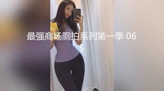 高能预警 劲爆身材TS爆乳情趣尤物肛塞后庭前列腺高潮喷射 炮机强攻地狱快感 锁精爆射第二弹 Wanxuan (20)