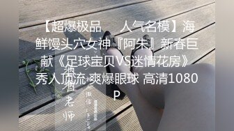  尤物骚女两男一女3P激情啪啪，从下往上视角拍摄，两根JB交掰穴揉搓尿尿