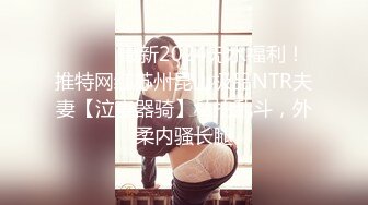 STP31373 甜美呆萌美少女！强烈要求秀一波！无毛极品嫩穴，圆润美臀摇摆，揉搓小穴出水，炮友正入抽插