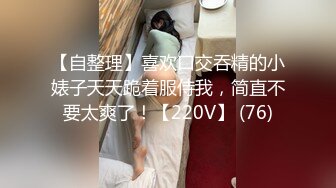 【AI换脸视频】宋轶 痴女调教无码中出