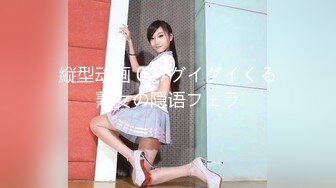 STP24401 粉衣甜美系小妹 新视角沙发上操 换上睡衣黑丝 大屁股骑乘后入 VIP2209