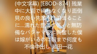 【新速片遞】  商城跟随偷窥漂亮小姐姐 颜值高 身材好 小内内 大屁屁 