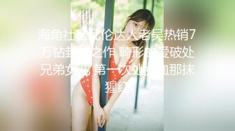 【极品❤️窈窕尤物】小小奈佳✨ 调教暴露白丝修女 沉浸式享受肉棒抽刺 窗前爆肏极品蜜臀 小穴榨射