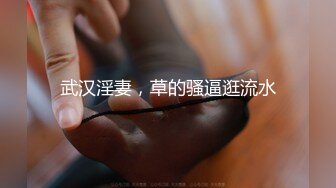 【MP4/HD】火辣禦姐的淫情調教 蜜蘇(蘇艾文)