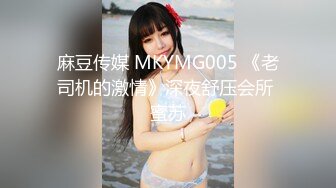 Miya-baby】神仙姐姐，这个化妆太精致，近距离自慰，喷水了，爽得抽搐，多种风格来回切换，尤物 (2)