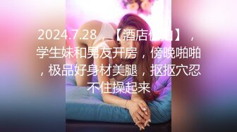 女神级别小姐姐神秘群内