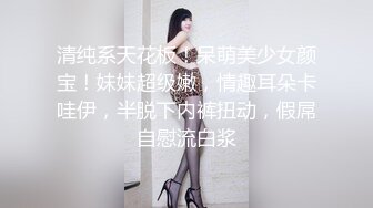  童颜巨乳小女友跟小哥激情啪啪，全程露脸玩滴蜡小游戏，交大鸡巴让小哥舔逼