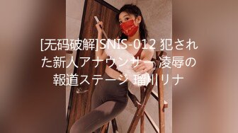 【全網首發】《臀控熟女控☀必備》露臉才是王道！敗火型OnlyFans網紅韻味美婦熟女【nanako】訂閱私拍福利，情趣自慰掰穴各種挑逗～勁爆收藏 (4)